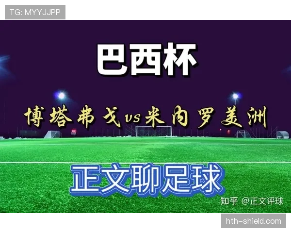 南美杯最新政策公布 南美杯最新政策公布