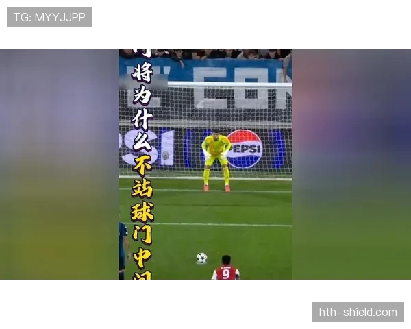 门将用手接队友回传为何直接判间接任意球？